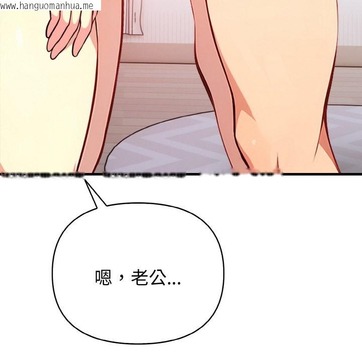 韩国漫画亲切的熟女邻居韩漫_亲切的熟女邻居-第7话在线免费阅读-韩国漫画-第142张图片