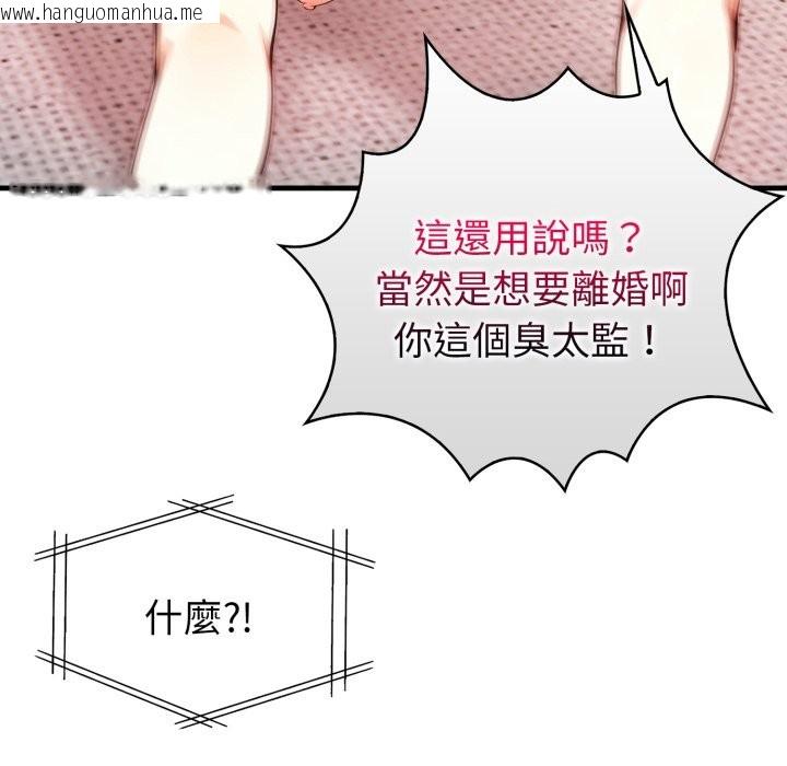 韩国漫画亲切的熟女邻居韩漫_亲切的熟女邻居-第12话在线免费阅读-韩国漫画-第164张图片