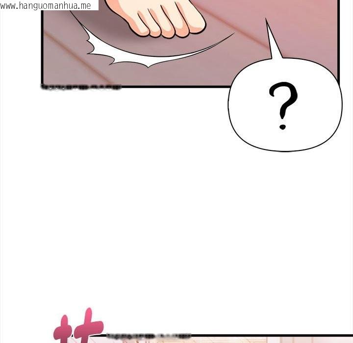 韩国漫画亲切的熟女邻居韩漫_亲切的熟女邻居-第3话在线免费阅读-韩国漫画-第135张图片