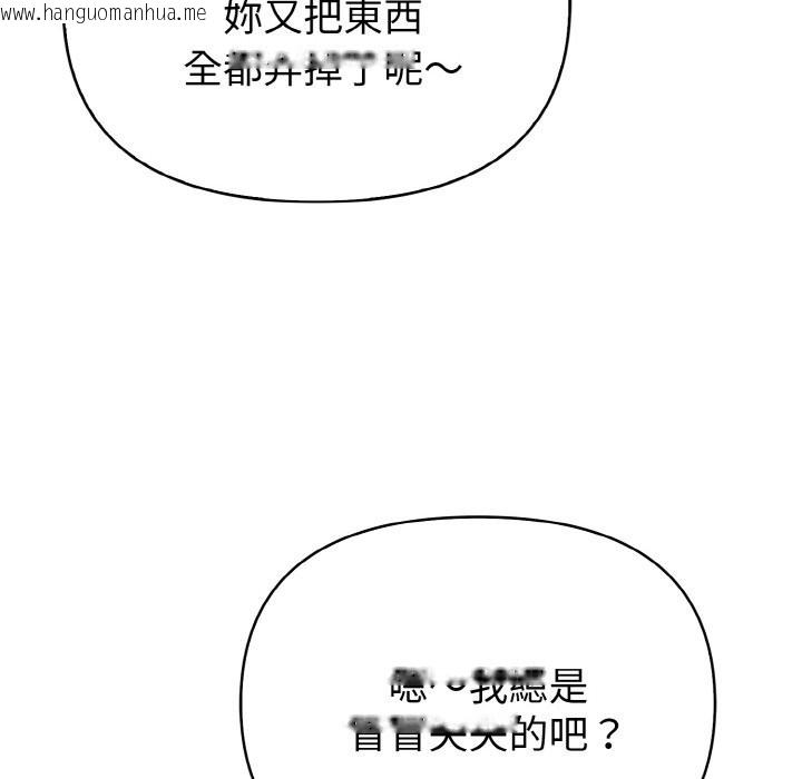 韩国漫画亲切的熟女邻居韩漫_亲切的熟女邻居-第1话在线免费阅读-韩国漫画-第30张图片