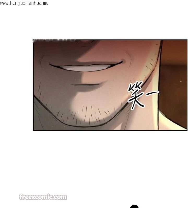 韩国漫画暴君会长的娇媳们韩漫_暴君会长的娇媳们-第28话-好想被会长包养在线免费阅读-韩国漫画-第28张图片