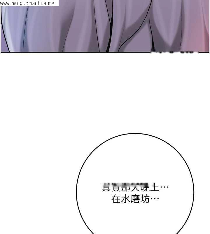 韩国漫画花容湿色:取花点韩漫_花容湿色:取花点-第92话-与夫人最后的缠绵在线免费阅读-韩国漫画-第24张图片