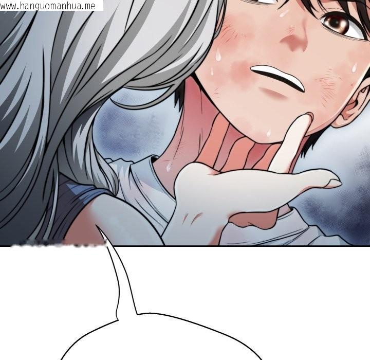 韩国漫画黑帮千金养成记/刺龙刺凤的女友韩漫_黑帮千金养成记/刺龙刺凤的女友-第15话在线免费阅读-韩国漫画-第141张图片