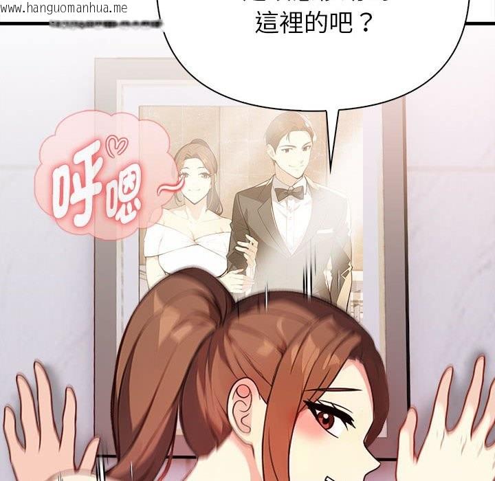 韩国漫画亲切的熟女邻居韩漫_亲切的熟女邻居-第3话在线免费阅读-韩国漫画-第144张图片