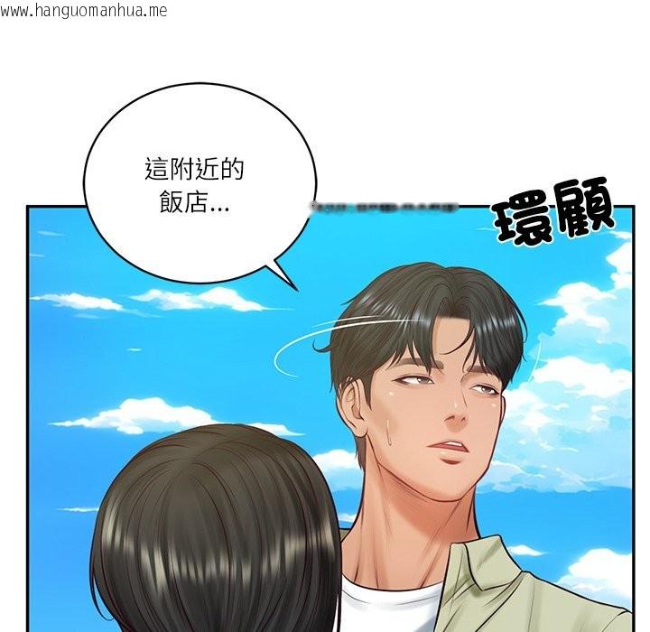韩国漫画财阀家的女婿韩漫_财阀家的女婿-第69话在线免费阅读-韩国漫画-第79张图片