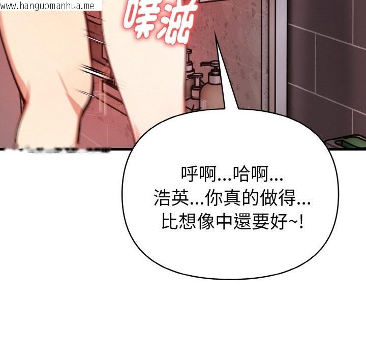 韩国漫画亲切的熟女邻居韩漫_亲切的熟女邻居-第5话在线免费阅读-韩国漫画-第66张图片