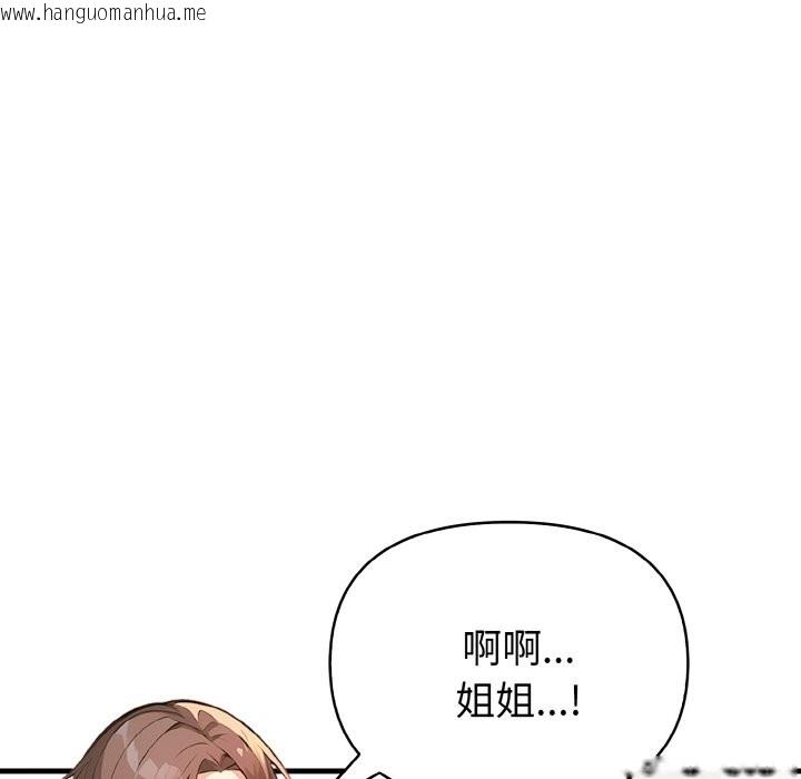 韩国漫画亲切的熟女邻居韩漫_亲切的熟女邻居-第2话在线免费阅读-韩国漫画-第67张图片