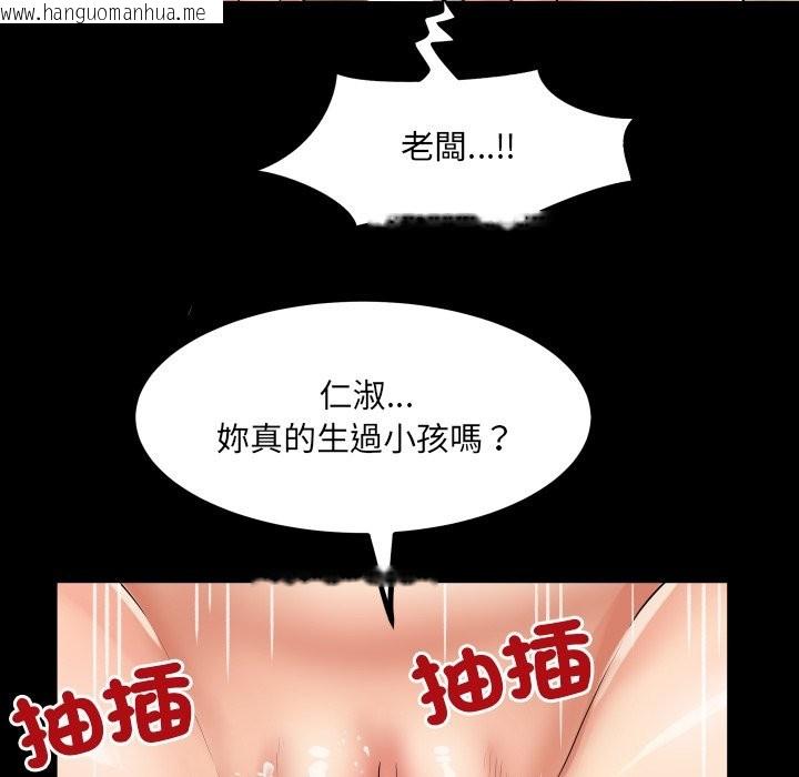 韩国漫画房间里的心跳/有她的小套房韩漫_房间里的心跳/有她的小套房-第23话在线免费阅读-韩国漫画-第40张图片