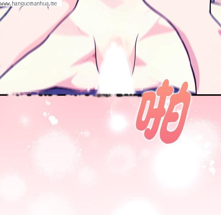 韩国漫画亲切的熟女邻居韩漫_亲切的熟女邻居-第10话在线免费阅读-韩国漫画-第135张图片