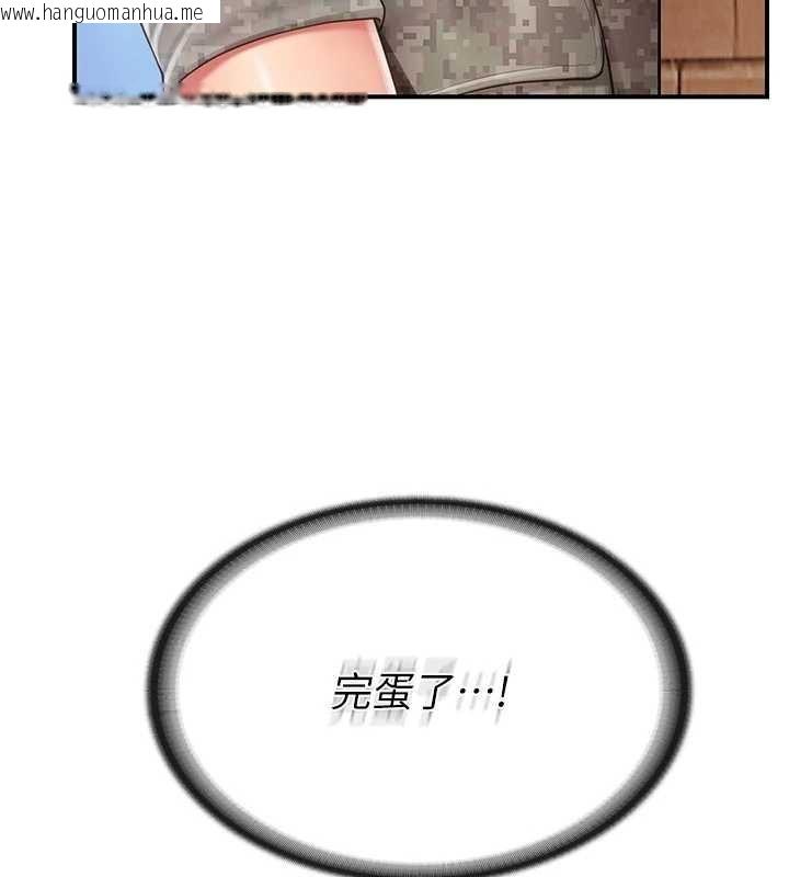 韩国漫画报告女班长:一根突起韩漫_报告女班长:一根突起-第42话-这根是我的!!在线免费阅读-韩国漫画-第5张图片