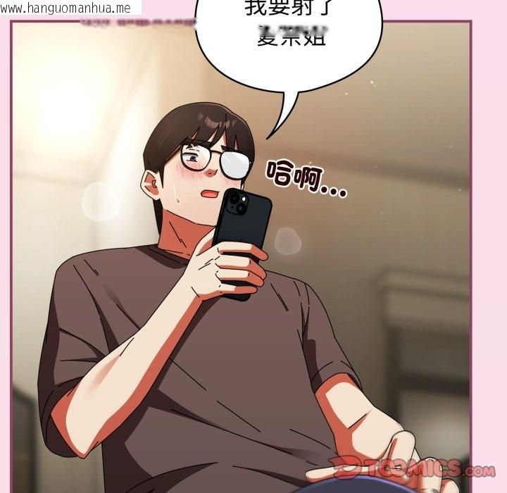 韩国漫画硬也要拍完韩漫_硬也要拍完-第29话在线免费阅读-韩国漫画-第39张图片