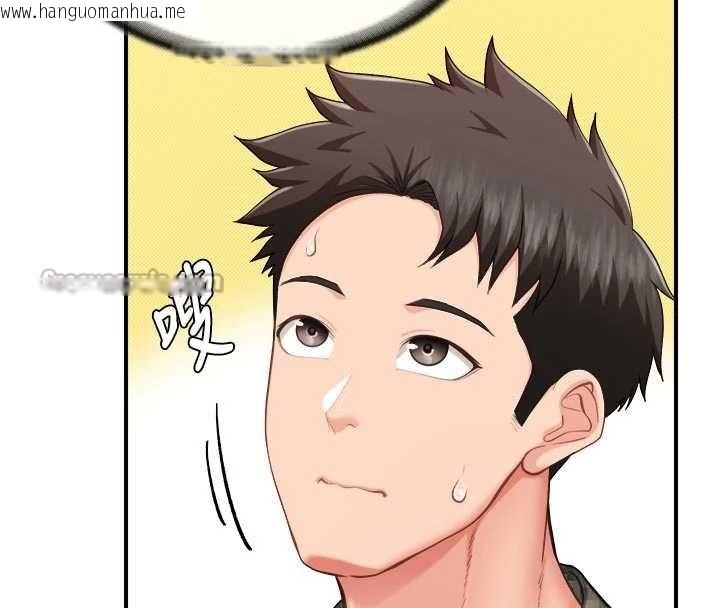 韩国漫画报告女班长:一根突起韩漫_报告女班长:一根突起-第42话-这根是我的!!在线免费阅读-韩国漫画-第70张图片