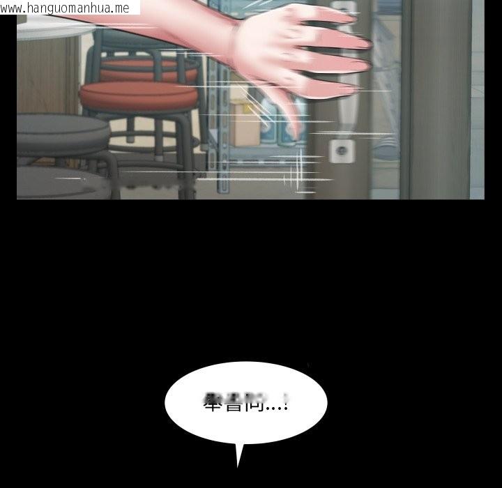 韩国漫画房间里的心跳/有她的小套房韩漫_房间里的心跳/有她的小套房-第23话在线免费阅读-韩国漫画-第13张图片