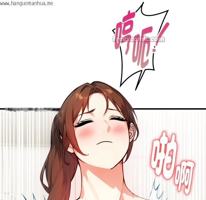 韩国漫画亲切的熟女邻居韩漫_亲切的熟女邻居-第12话在线免费阅读-韩国漫画-第126张图片