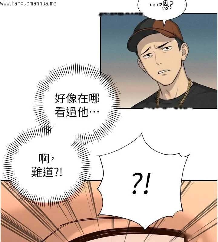 韩国漫画暴君会长的娇媳们韩漫_暴君会长的娇媳们-第28话-好想被会长包养在线免费阅读-韩国漫画-第23张图片