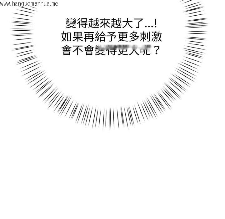 韩国漫画亲切的熟女邻居韩漫_亲切的熟女邻居-第2话在线免费阅读-韩国漫画-第64张图片