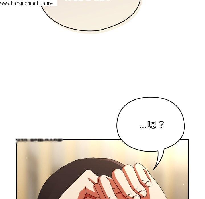 韩国漫画硬也要拍完韩漫_硬也要拍完-第29话在线免费阅读-韩国漫画-第76张图片