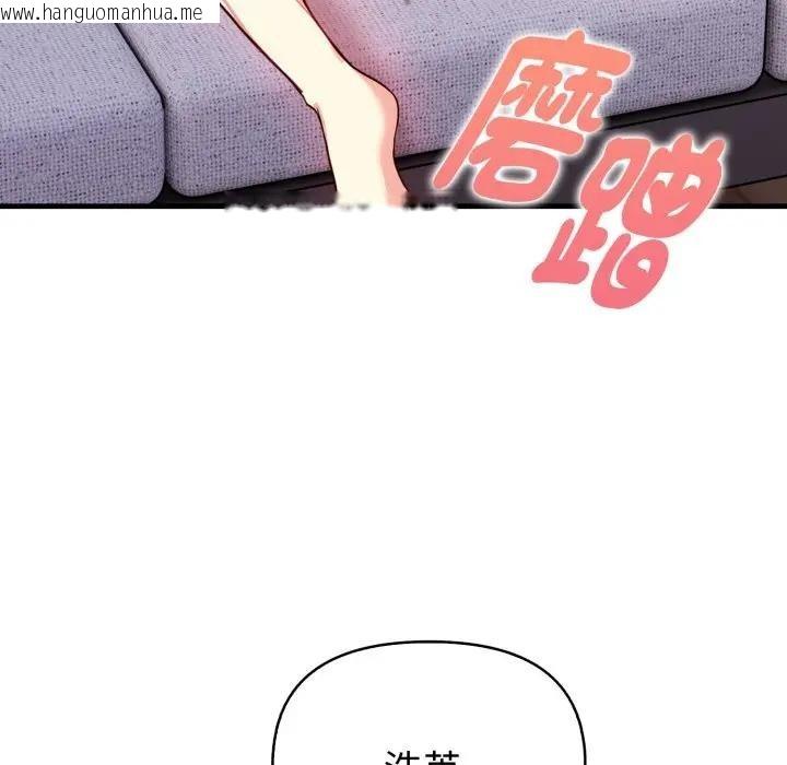 韩国漫画亲切的熟女邻居韩漫_亲切的熟女邻居-第10话在线免费阅读-韩国漫画-第113张图片