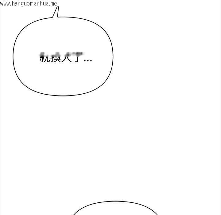 韩国漫画亲切的熟女邻居韩漫_亲切的熟女邻居-第8话在线免费阅读-韩国漫画-第142张图片