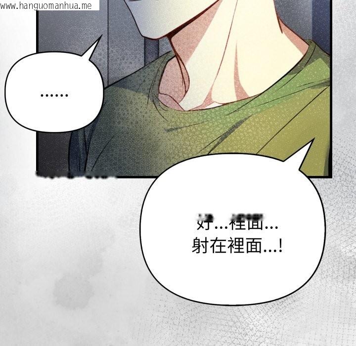 韩国漫画亲切的熟女邻居韩漫_亲切的熟女邻居-第10话在线免费阅读-韩国漫画-第88张图片
