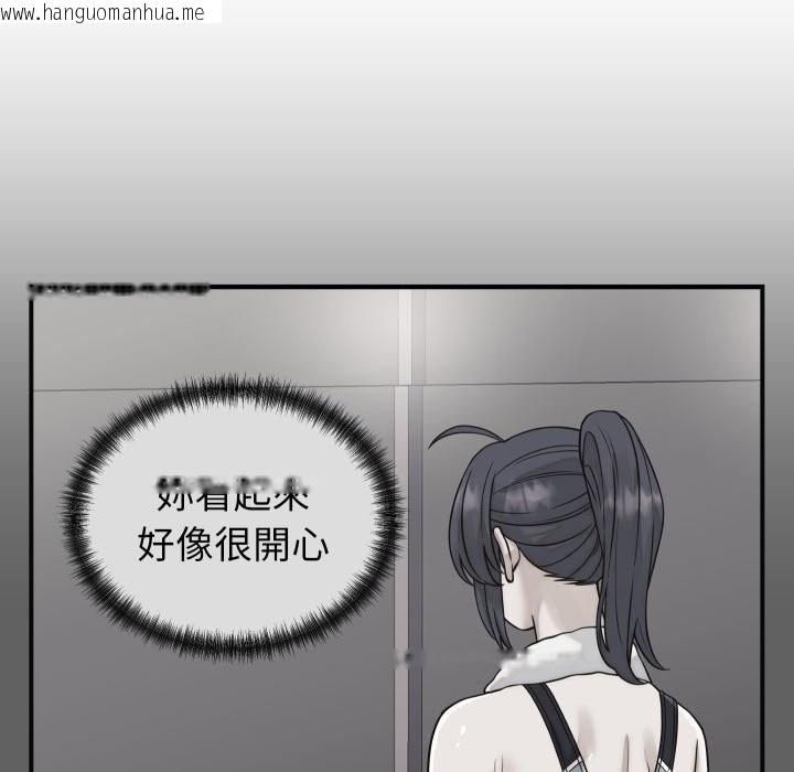 韩国漫画少爷的替身韩漫_少爷的替身-第41话在线免费阅读-韩国漫画-第130张图片