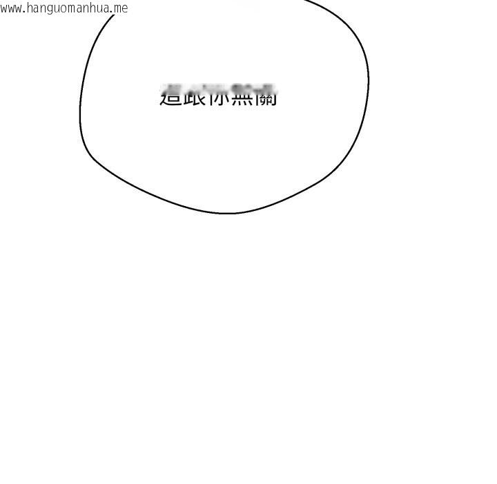 韩国漫画黑帮千金养成记/刺龙刺凤的女友韩漫_黑帮千金养成记/刺龙刺凤的女友-第15话在线免费阅读-韩国漫画-第16张图片