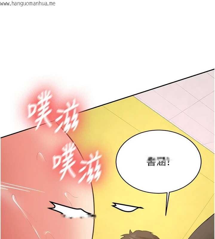 韩国漫画新生老司机韩漫_新生老司机-第23话-阻止呻吟的方法在线免费阅读-韩国漫画-第125张图片