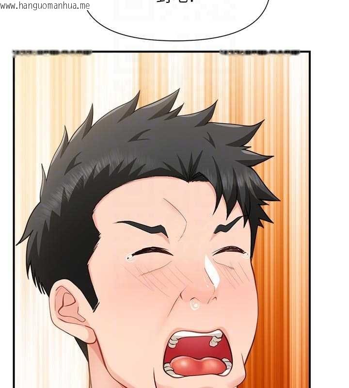 韩国漫画报告女班长:一根突起韩漫_报告女班长:一根突起-第42话-这根是我的!!在线免费阅读-韩国漫画-第110张图片