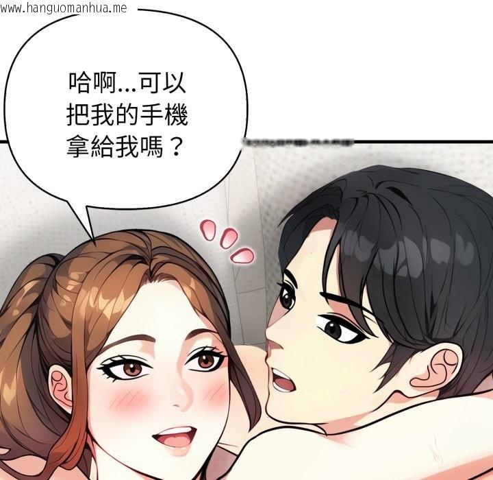 韩国漫画亲切的熟女邻居韩漫_亲切的熟女邻居-第12话在线免费阅读-韩国漫画-第115张图片
