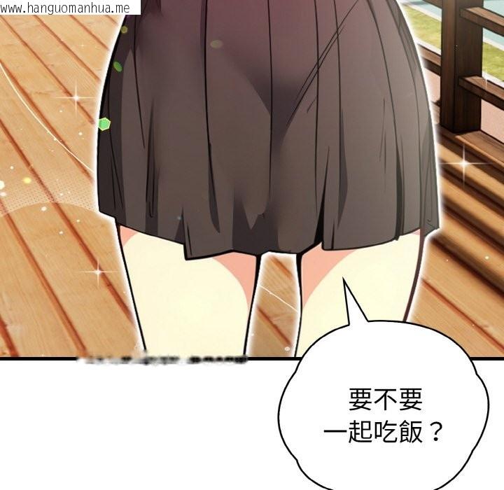 韩国漫画亲切的熟女邻居韩漫_亲切的熟女邻居-第4话在线免费阅读-韩国漫画-第49张图片