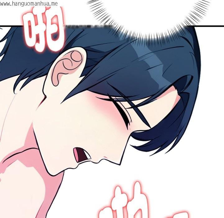 韩国漫画亲切的熟女邻居韩漫_亲切的熟女邻居-第10话在线免费阅读-韩国漫画-第131张图片