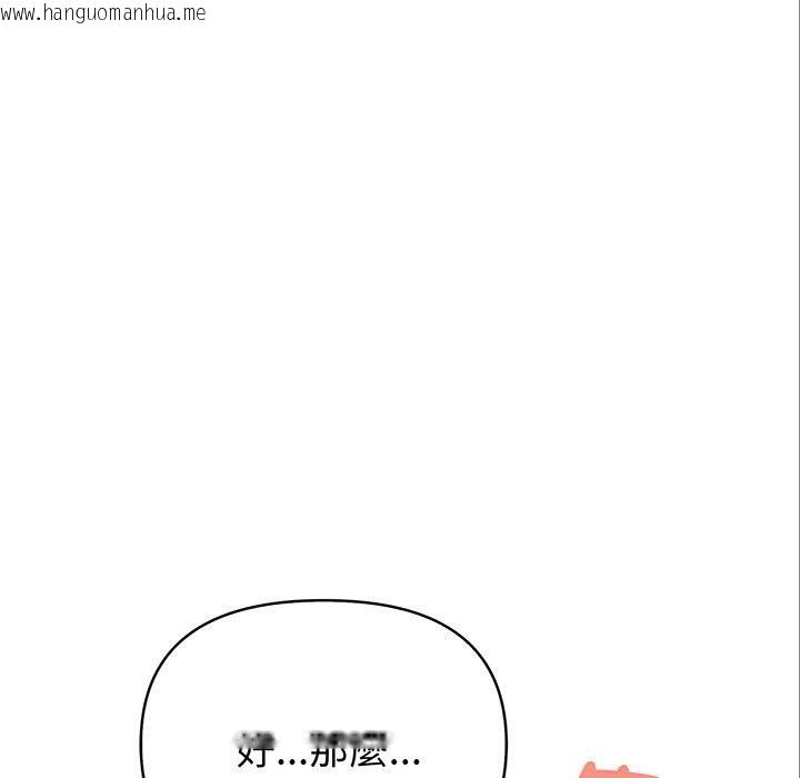 韩国漫画亲切的熟女邻居韩漫_亲切的熟女邻居-第3话在线免费阅读-韩国漫画-第5张图片