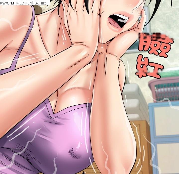 韩国漫画房间里的心跳/有她的小套房韩漫_房间里的心跳/有她的小套房-第23话在线免费阅读-韩国漫画-第140张图片