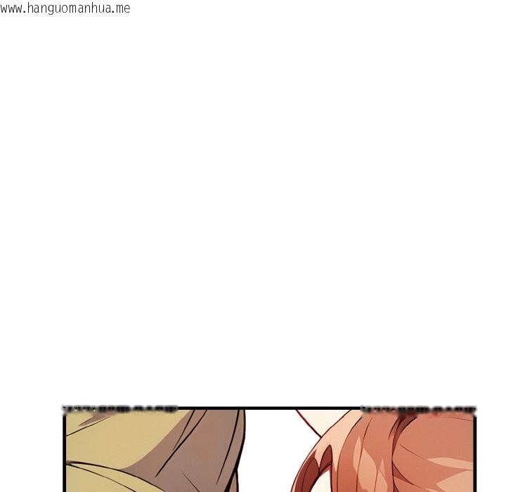 韩国漫画亲切的熟女邻居韩漫_亲切的熟女邻居-第2话在线免费阅读-韩国漫画-第87张图片