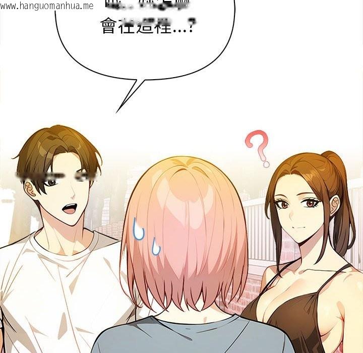 韩国漫画亲切的熟女邻居韩漫_亲切的熟女邻居-第8话在线免费阅读-韩国漫画-第77张图片