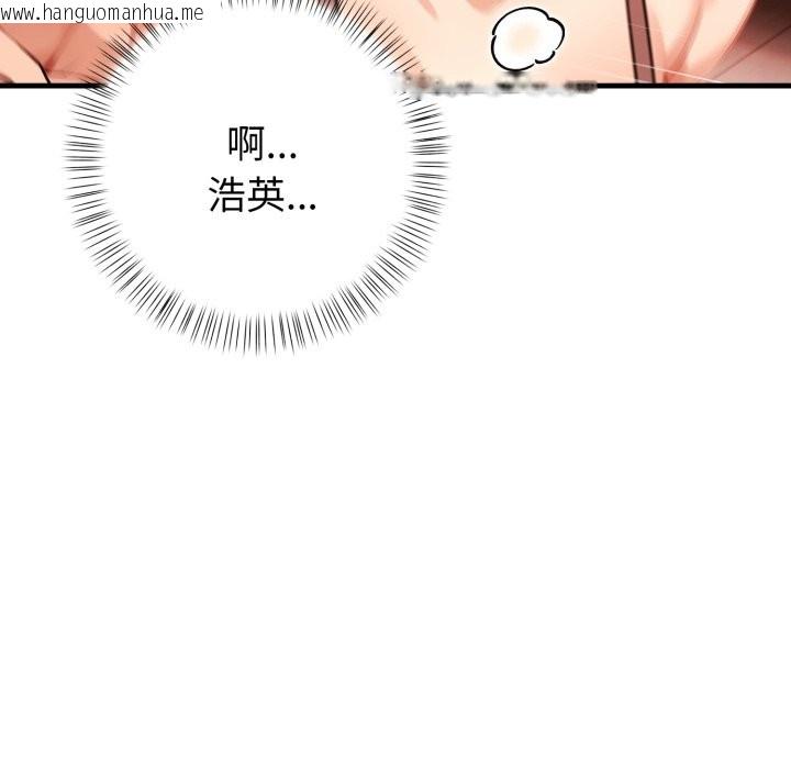 韩国漫画亲切的熟女邻居韩漫_亲切的熟女邻居-第14话在线免费阅读-韩国漫画-第82张图片