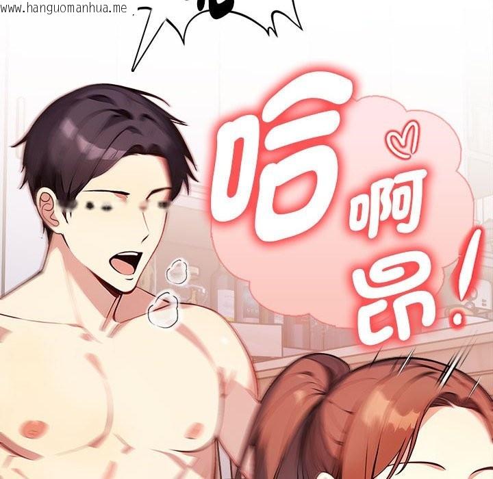 韩国漫画亲切的熟女邻居韩漫_亲切的熟女邻居-第3话在线免费阅读-韩国漫画-第106张图片