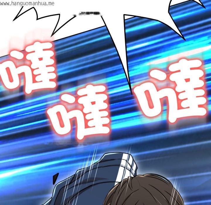 韩国漫画黑帮千金养成记/刺龙刺凤的女友韩漫_黑帮千金养成记/刺龙刺凤的女友-第15话在线免费阅读-韩国漫画-第49张图片