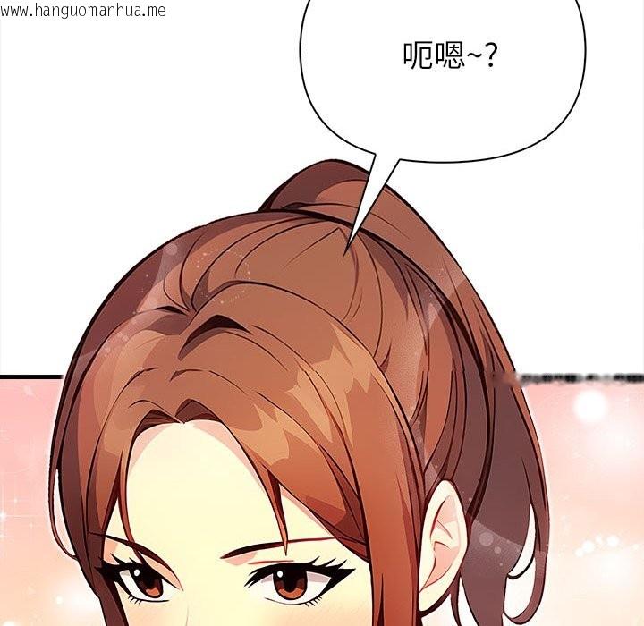 韩国漫画亲切的熟女邻居韩漫_亲切的熟女邻居-第1话在线免费阅读-韩国漫画-第179张图片