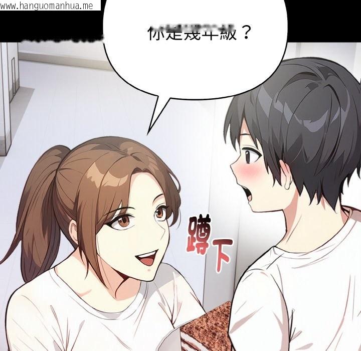 韩国漫画亲切的熟女邻居韩漫_亲切的熟女邻居-第1话在线免费阅读-韩国漫画-第51张图片