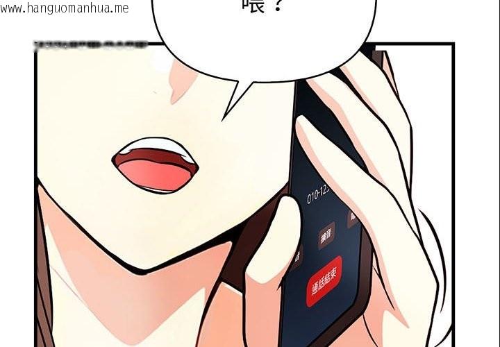 韩国漫画亲切的熟女邻居韩漫_亲切的熟女邻居-第6话在线免费阅读-韩国漫画-第2张图片
