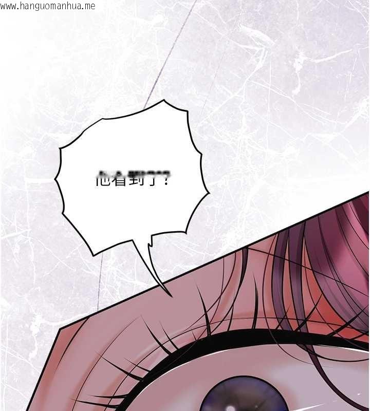 韩国漫画花容湿色:取花点韩漫_花容湿色:取花点-第92话-与夫人最后的缠绵在线免费阅读-韩国漫画-第31张图片