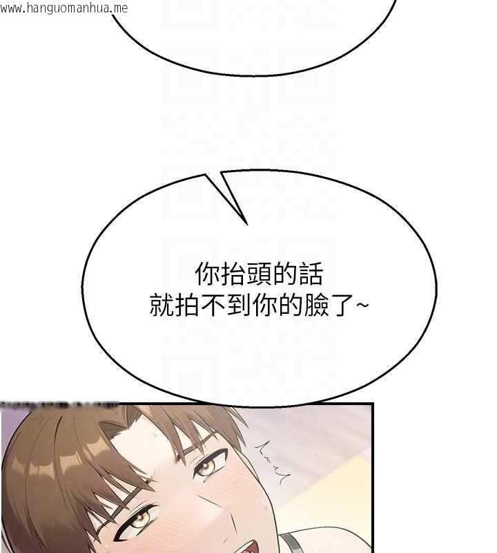 韩国漫画校园禁播角落韩漫_校园禁播角落-第25话-幼稚园内的私密直播在线免费阅读-韩国漫画-第95张图片