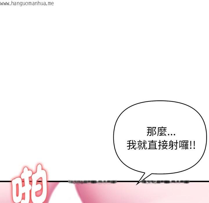 韩国漫画亲切的熟女邻居韩漫_亲切的熟女邻居-第11话在线免费阅读-韩国漫画-第35张图片