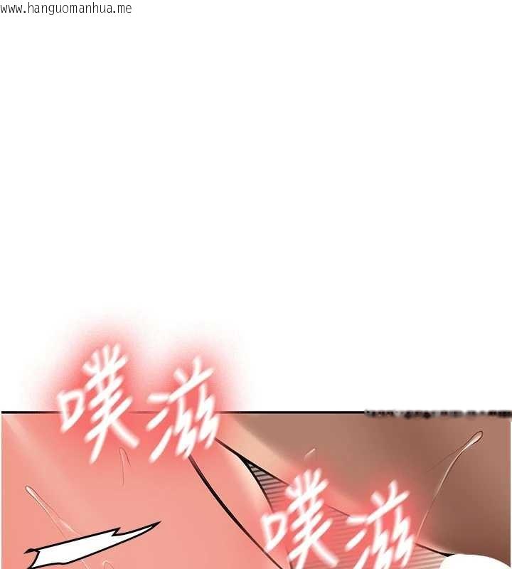 韩国漫画新生老司机韩漫_新生老司机-第23话-阻止呻吟的方法在线免费阅读-韩国漫画-第139张图片