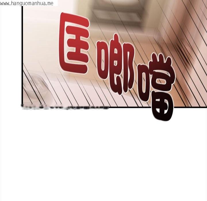 韩国漫画亲切的熟女邻居韩漫_亲切的熟女邻居-第6话在线免费阅读-韩国漫画-第33张图片