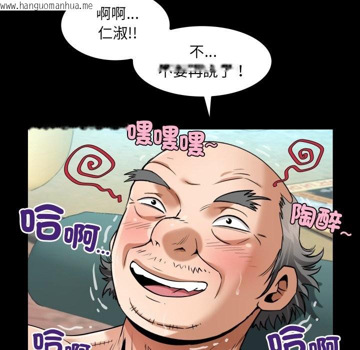 韩国漫画房间里的心跳/有她的小套房韩漫_房间里的心跳/有她的小套房-第23话在线免费阅读-韩国漫画-第60张图片