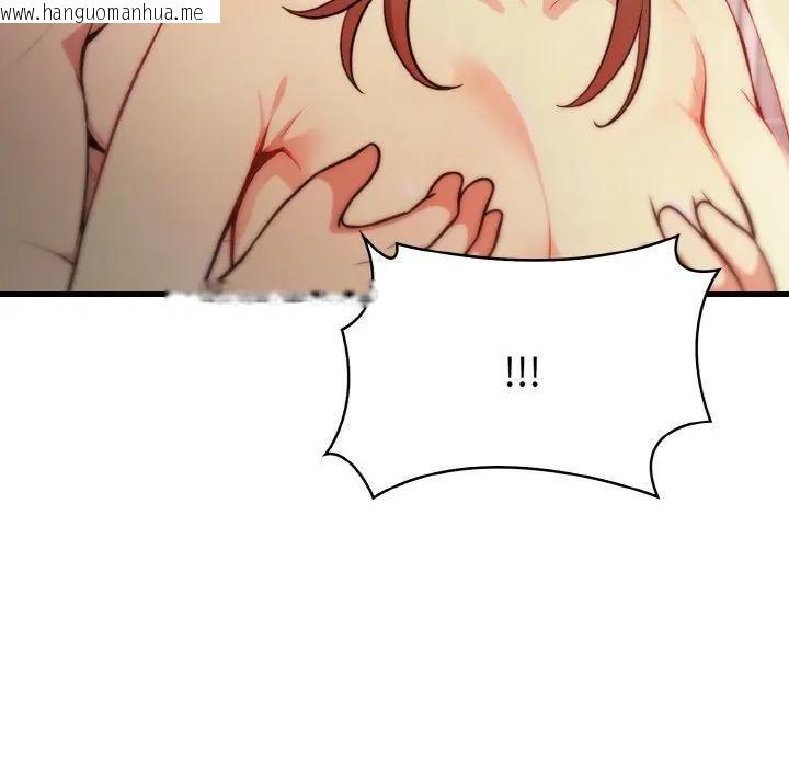 韩国漫画亲切的熟女邻居韩漫_亲切的熟女邻居-第6话在线免费阅读-韩国漫画-第21张图片