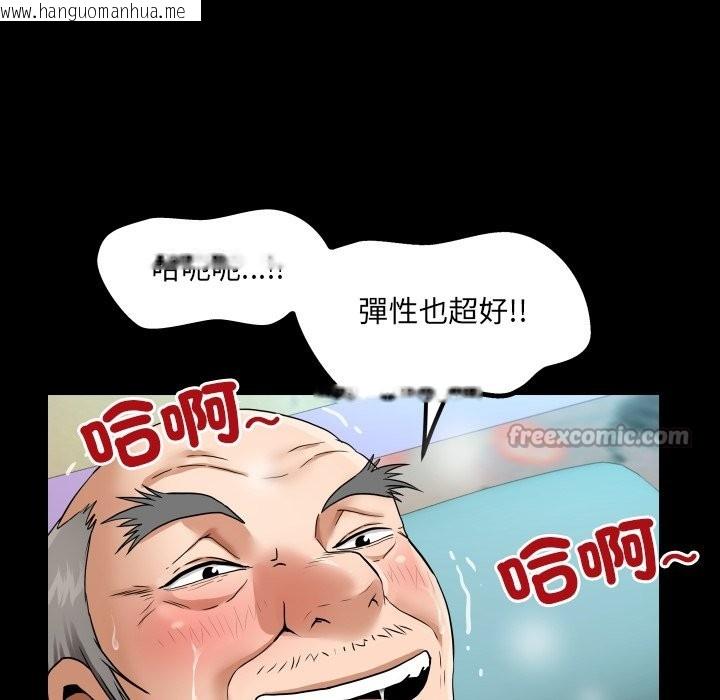韩国漫画房间里的心跳/有她的小套房韩漫_房间里的心跳/有她的小套房-第23话在线免费阅读-韩国漫画-第42张图片
