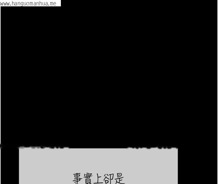 韩国漫画复仇母女丼韩漫_复仇母女丼-第140话-从此毫无交集在线免费阅读-韩国漫画-第93张图片